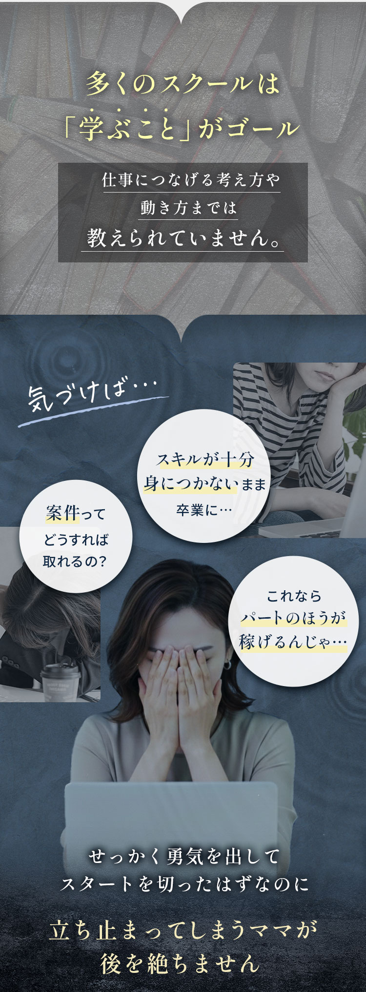 こんなお悩みありませんか